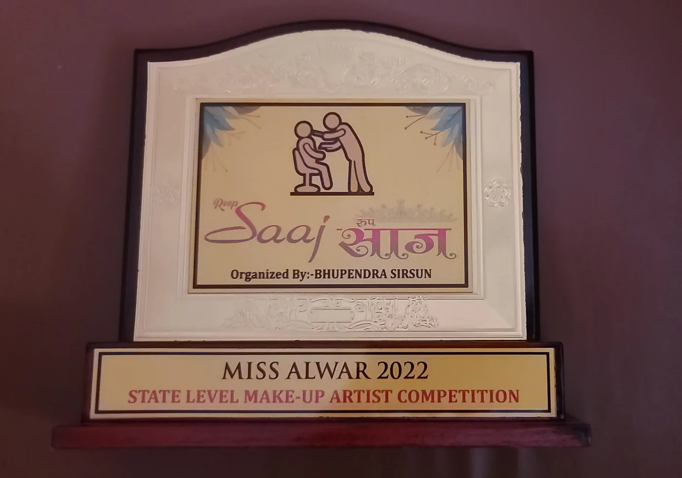 Miss Alwar 2022 State Level Make-Up Artist Competition trophy awarded to Bimla, Manasvi Beauty Saloon